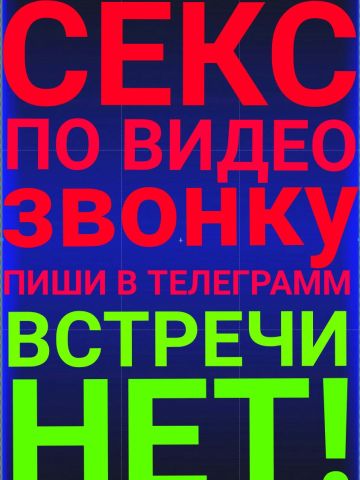 Проститутка Устина Проститутка Устина